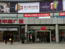 新华路 东升楼二房