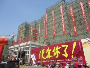 顺河湾2室2厅南北