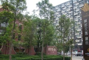 丽都花园丽府4室2厅西南东北