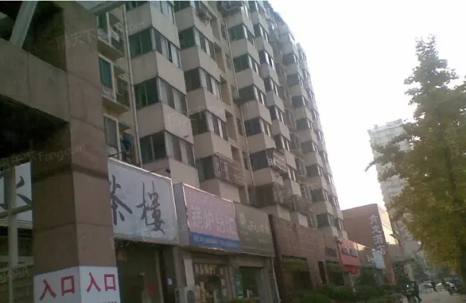 裕华名居城