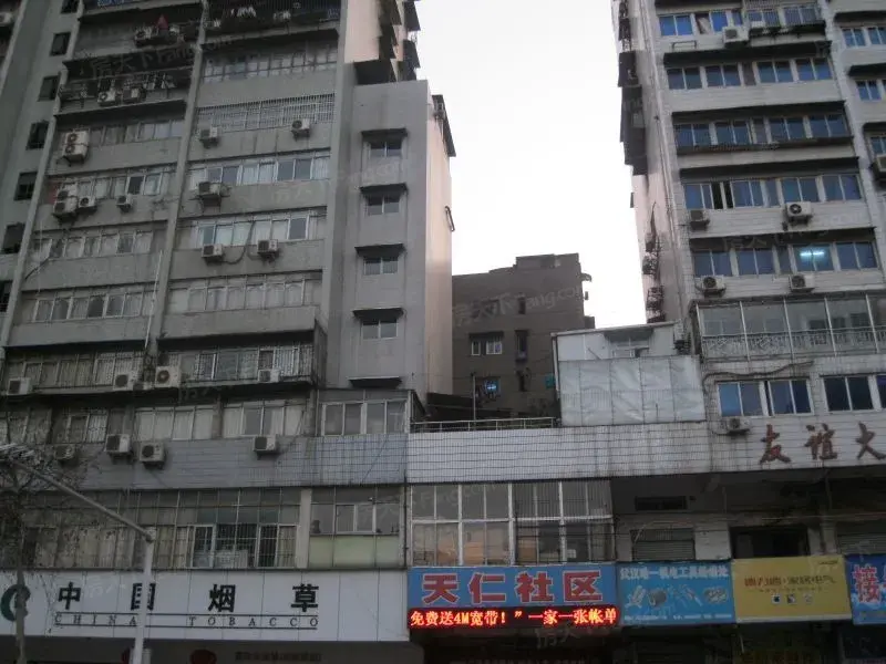 友谊大厦