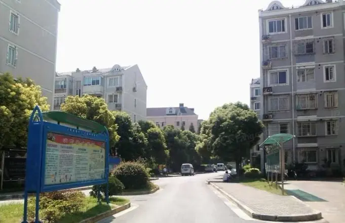 花山名苑