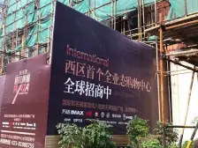 步行街 新天泽国际广场一房