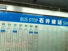 沙坪坝石井坡跃层俊峰香格里拉带花园业主诚心出售