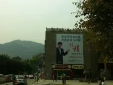 九鼎名都 1室1厅 西南