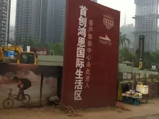 首创鸿恩国际生活区 6室1厅 西北