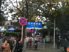 花卉园 花卉园西一路二房66万