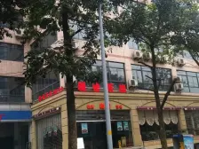 花卉园 花卉园西一路三房