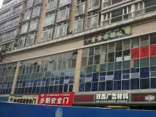 花卉西一路 2室1厅 南