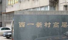 秦淮钟英,户型好环境好,一楼带院子夫子庙地铁450米