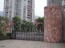 金桥港湾 2室1厅 南