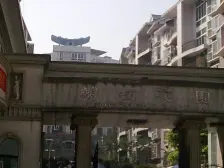 实际使用面积200多平精装跃层,带3个露台,老四牌坊