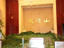 花比较少的钱 买比较大的别墅 三层