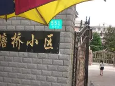 电梯房 小区中心位置 前方视野无遮挡 满五无税全明