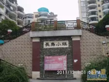 带大露台!CBD绿萝路长岛小镇 电梯稀~少复式大户型