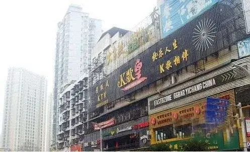 宜昌商业步行街紫晶城