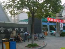 惠南地铁口三开间朝南南北通好楼层诚意出售