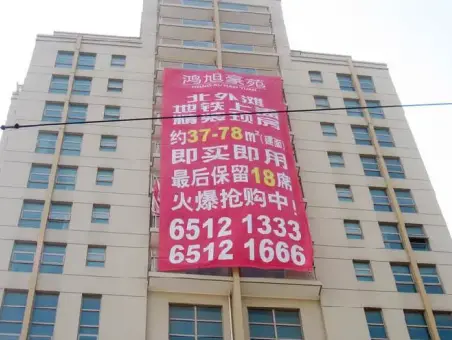鸿旭豪苑新出高区复式带露台!豪装拎包入住!附带产权车位!