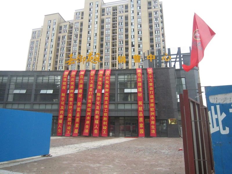 实景图:实时施工进展(20120523)