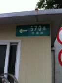 民星雅苑南北2房,靠中原路大润发,楼层3楼。次新房。