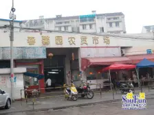 留园西园·春馨园B区·3室·1厅