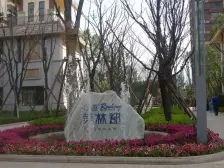 西站 小高层水系社区 仁恒美林郡 正规三室 毛坯