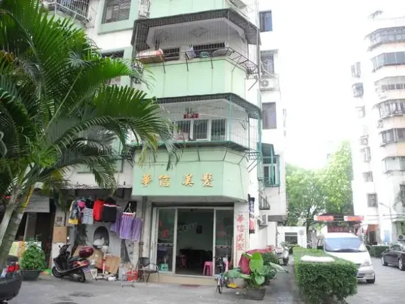 华信花园