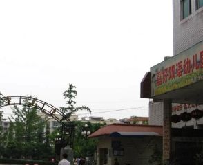 星光小区1室1厅西南