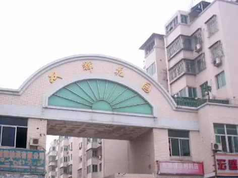 双辉花园