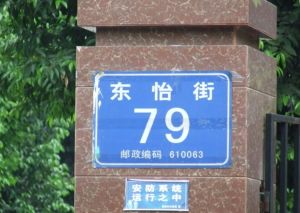 新莲新苑2室1厅东南