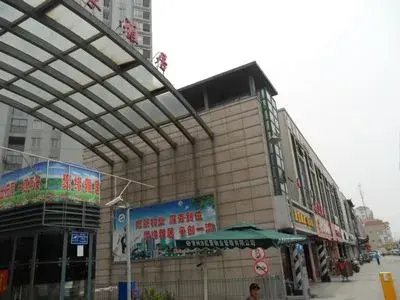 聚缘雅居