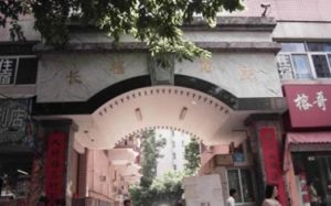 长福鑫苑3房2厅2卫1阳南北居家