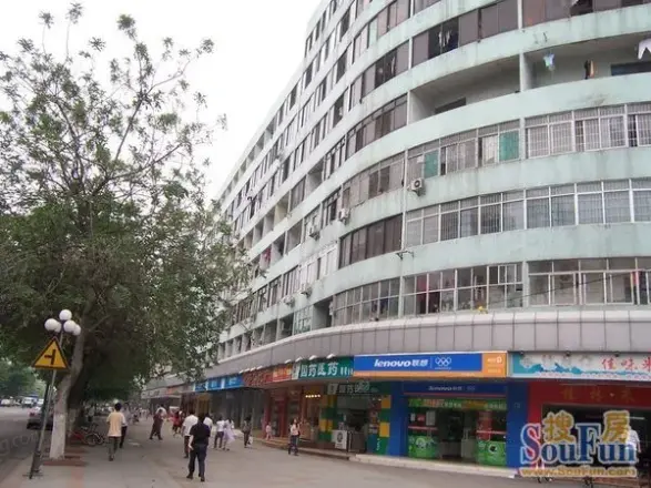 员工楼