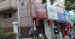 城南精装三房带车棚阳光好户型方正