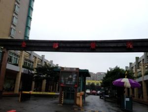 金都景苑3室2厅南北