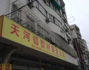 4楼,全明户型稳定出租有望CQ中医院边