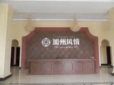 加州风情 1室1厅 南