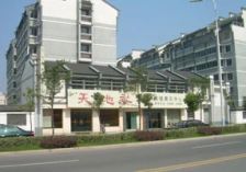 天地永和 精装修 拎包入住 房东心诚 看房方便