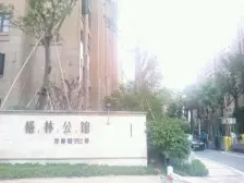 采光充足,业主急售,景观房,小区中心位置,客厅带阳台,精装修