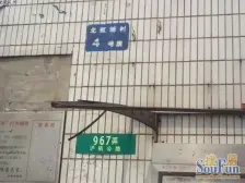 北虹新村 2室2厅 南