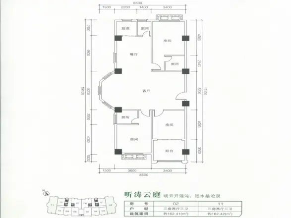 起云阁