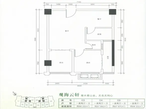 起云阁