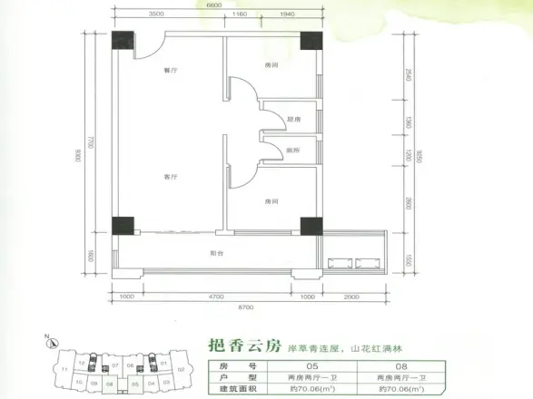 起云阁