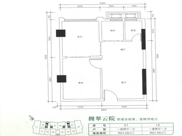 起云阁