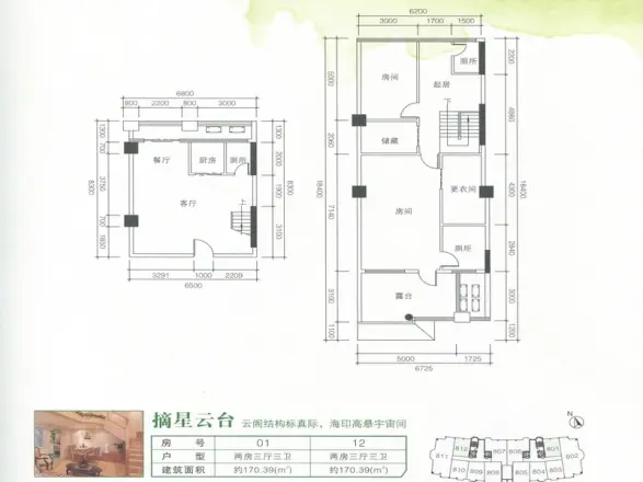 起云阁