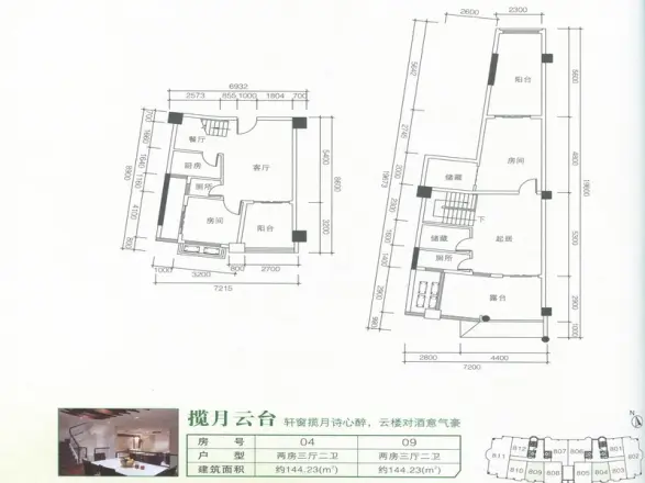 起云阁