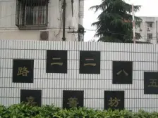 一梯两户,南北通透,视野开阔,小区位置好,好停车,看房方便!