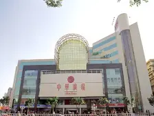 两路口 中华广场三房