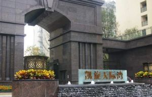 天合凯旋天际湾3室2厅东