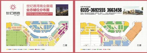 世纪港湾现已封顶 均价23000元/平米-秦皇岛新房网-房